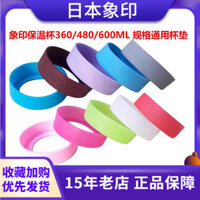 Thảm cốc cách nhiệt Zojirushi Nhật Bản, đế silicone chống trượt, chống va chạm, vỏ bảo vệ đa năng chính hãng SF48