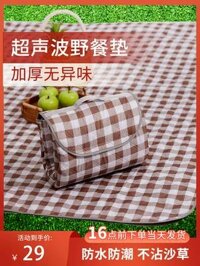Thảm dã ngoại thảm chống ẩm dày cắm trại ngoài trời thảm chống thấm nước bãi biển thảm dã ngoại vải lễ hội âm nhạc hiện vật thảm ngồi tủ lạnh smeg mini