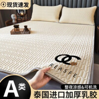 Thảm làm mát latex mùa hè bộ ba món, thảm làm mát bằng lụa lạnh, có thể giặt bằng máy, ga trải giường đơn và đôi, thảm mềm cho phòng ký túc xá sinh viên, điều hòa không khí BWUJ