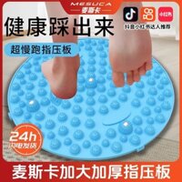 Thảm massage chân Mescal, đệm massage chân, đệm massage chân siêu chậm, đệm massage chân tại nhà [xds]