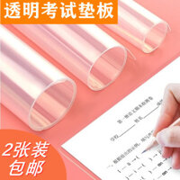 Thảm mềm trong suốt cho kỳ thi, có thể gập lại, uốn cong, thảm nhựa trắng cho bàn học, giấy kiểm tra A3 trống cho trường tiểu học