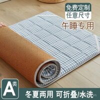 Thảm ngủ mát, nệm cho trẻ em, thảm ngủ trong ký túc xá, thảm sàn cho học sinh, giường ngủ cho trẻ mẫu giáo, mùa đông hè, sử dụng kép KHZE
