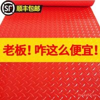 Thảm nhựa PVC dày chống trượt, thảm cao su chống nước cho lối vào, thảm sàn cho hành lang, cầu thang, kho hàng, nhà bếp