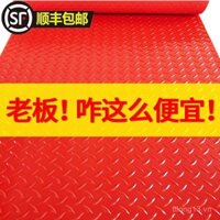 Thảm nhựa PVC dày chống trượt, thảm cao su chống nước cho lối vào, thảm sàn cho hành lang, cầu thang, kho hàng, nhà bếp