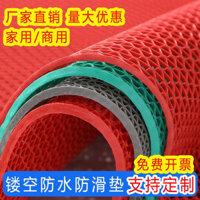 Thảm nhựa PVC rỗng cho phòng tắm, nhà vệ sinh, vòi sen, chống trượt, chống nước, thảm lót chân bằng nhựa dày, thảm thương mại tùy chỉnh UUCV ST9K