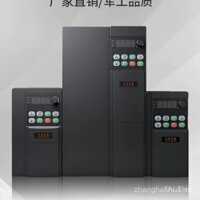 Thâm Quyến TEDA biến tần hạng nặng 2.2/5.5kw một pha 220V đến ba pha 380V quạt bơm nước điều chỉnh tốc độ