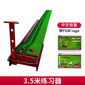 Thảm tập Golf Putting PGM TL001