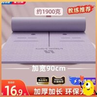 Thảm tập yoga chống trượt Thảm tập yoga Gạch yoga Pinjian Thảm tập yoga cho bé gái, Thảm trải sàn chống sốc đặc biệt, chống sốc và chống trượt để tập thể dục dày tại nhà, vải tập yoga