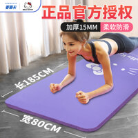 Thảm tập yoga Hellokitty dày mở rộng và kéo dài cho người mới bắt đầu tập thể dục thảm tập khiêu vũ thảm chống trượt tại nhà câm giá banh bóng đá số 5 Quả bóng