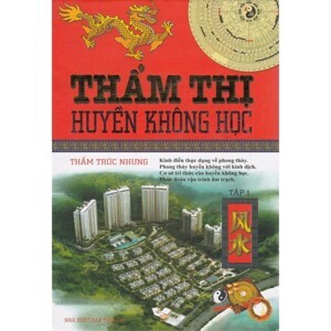 Thẩm Thị Huyền Không Học T1