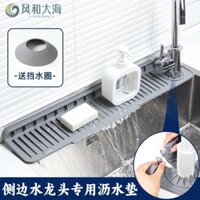 Thảm thoát nước silicone cho vòi bếp, tấm chắn nước cho bồn rửa, cạnh hẹp, cắt tự do, kiểm soát nước