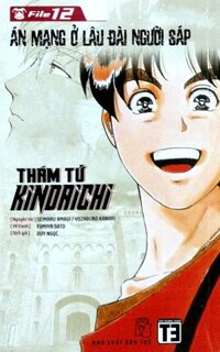 Thám Tử Kindaichi (Tập 12) - Án Mạng Ở Lâu Đài Người Sáp