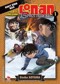 Thám Tử Lừng Danh Conan - 15 Phút Trầm Mặc - Tập 1