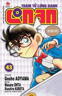 Thám Tử Lừng Danh Conan - Bộ Đặc Biệt - Tập 43