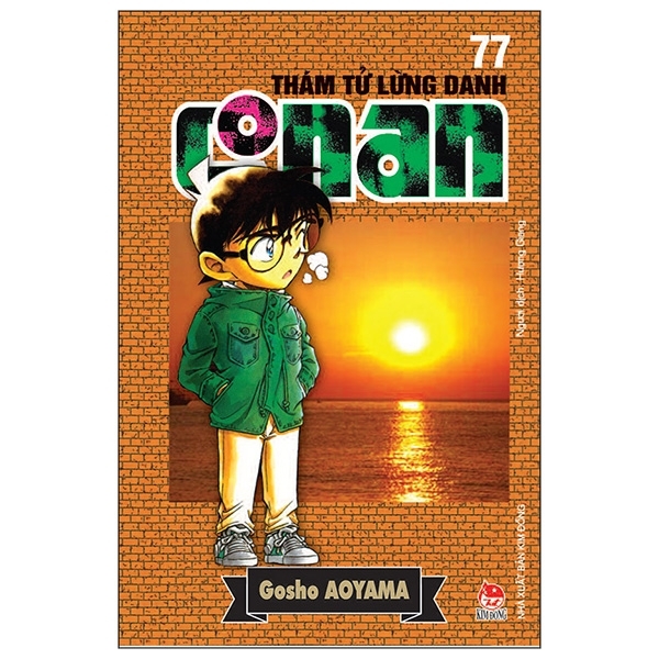 Thám tử lừng danh Conan (T77) - Aoyama Gosho