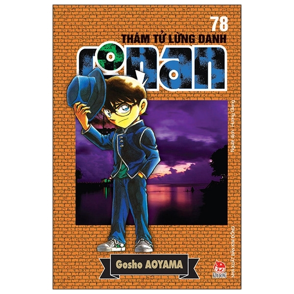 Thám tử lừng danh Conan (T78) - Aoyama Gosho