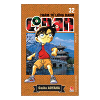 Thám Tử Lừng Danh Conan Tập 32 - 2019