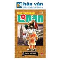 Thám Tử Lừng Danh Conan - Tập 1 - Bản Nâng Cấp