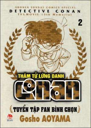 Thám Tử Lừng Danh Conan - Tuyển Tập Fan Bình Chọn Tập 2
