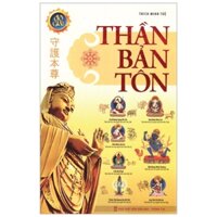 Thần Bản Tôn