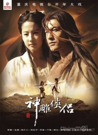Thần điêu đại hiệp 2006