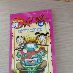 Thần đồng đất Việt (T25): Náo loạn kinh thành - Nhiều tác giả