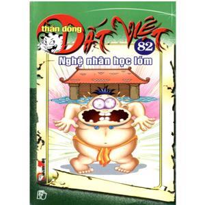 Thần đồng đất Việt (T82): Nghệ nhân học lóm - Nhiều tác giả
