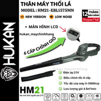 Thân Máy Thổi Bụi Thổi lá Pin Mini HUKAN HM21 - EBL1575MN 6 Tốc Độ Chính Hãng