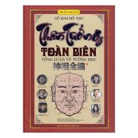 Thần Tướng Toàn Biên - Tập 1