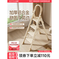 Thang gấp gia đình Kentai, thang nhôm dày, thang leo, thang leo nhẹ, thang nhỏ, thang bốn-năm bậc