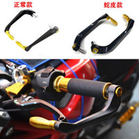 Thanh bảo vệ tay lái xe máy điện Universal Motorcycle Brake Handguard Spring Breeze 250NK