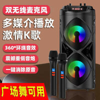 thanh Bluetooth Âm lượng Quảng trường ngoài trời siêu lớn Vũ điệu gia đình hát karaoke không dây Loa tất cả