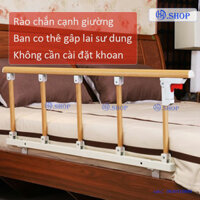 【Thanh chắn giường】Loại vân gỗ  chống rơi cho người già và trẻ em Lan can bệnh viện