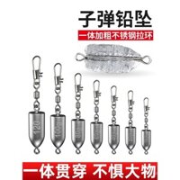 Thanh chì đạn, cần câu biển, cần câu đúc, bảng lật thả nước, móc nổ, thanh chì chống treo, phụ kiện câu cá dài