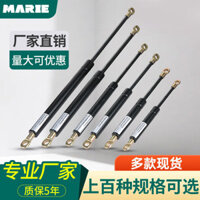 Thanh chống thủy lực MARIE Mary thanh chống thủy lực thanh chống thủy lực thanh chống lò xo khí nén khí thân cây hỗ trợ khí nén cửa