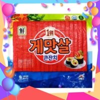 Thanh Cua Hàn Quốc 1KG PQK