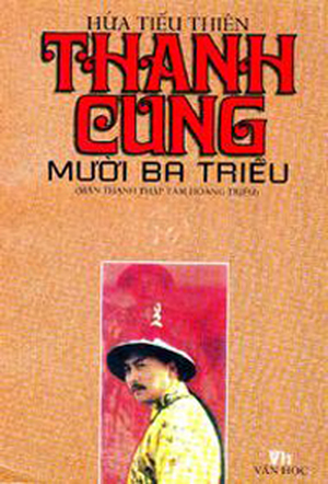 Thanh Cung Mười Ba Triều (Bộ 3 tập)