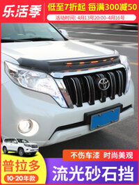 Thanh đèn Led ốp nắp capo xe PRADO LC 200 2008-2021 2022 ánh sáng xi nhan chạy đuổi hiện đại trang trí làm đẹp thể thao hầm hố mũi cản trước ô tô TOYOTA LAND CRUISER cao cấp