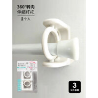 Thanh đỡ móc hình tam giác xoay, thanh kéo dài, thanh kéo dài không cần khoan, giá đỡ thanh treo rèm tắm, thanh treo dính