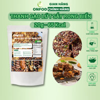 Thanh gạo lứt sấy rong biển 250g 500gONFOD ăn kiêng giảm cân, bánh ăn kiêng healthy eat clean thực dưỡng
