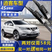 Thanh Gạt Nước 17 Năm Cho Xe Hơi nissan escape Eridicated 15 Năm