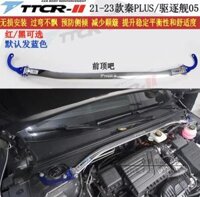 Thanh giằng cân bằng BYD Seal 5