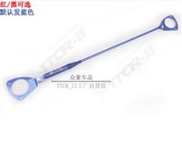 Thanh giằng cân bằng Geely EX5