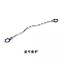 Thanh giằng cân bằng Geely Coolray