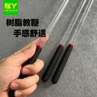 Thanh giảng dạy bằng nhựa trong suốt có độ bền cao Baton rắn#高韧性弹力教鞭透明树脂教棍实心指挥棒藤条水晶教棒老师指读专用