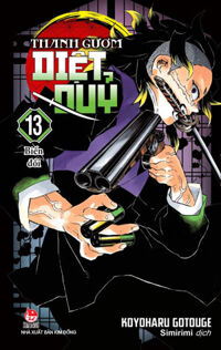 Thanh Gươm Diệt Quỷ - Kimetsu No Yaiba - Tập 13: Biến Đổi