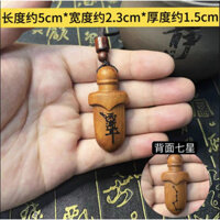 Thanh kiếm gỗ thủ công đào kiếm gỗ táo tàu thanh kiếm gỗ mặt dây chuyền di động