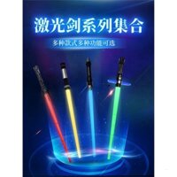 ❐✧Thanh kiếm Laser Star Wars Thanh kiếm Laser Chính hãng Kính thiên văn Phát sáng Đèn flash Phát sáng Gậy Laser Đồ chơi