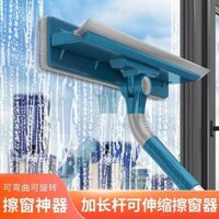 Thanh Kính thiên văn xoay Kính lau kính gia dụng cao tầng lau kính cửa sổ rửa kính hai mặt gạt nước cửa sổ lau kính