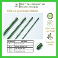 Thanh làm giàn D8mm x 75cm Hàng Chính Hãng DAIM Nhật Bản, lõi thép bọc nhựa, làm giàn cây leo - 10 que